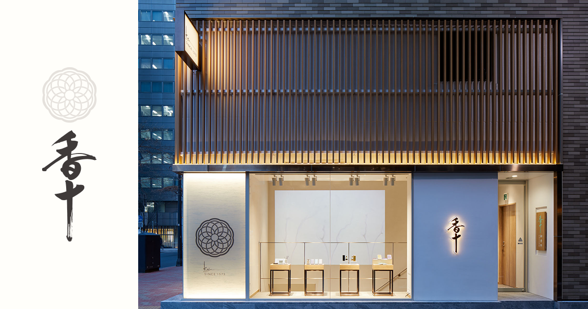 Japanese culture and customIncense store, Koju