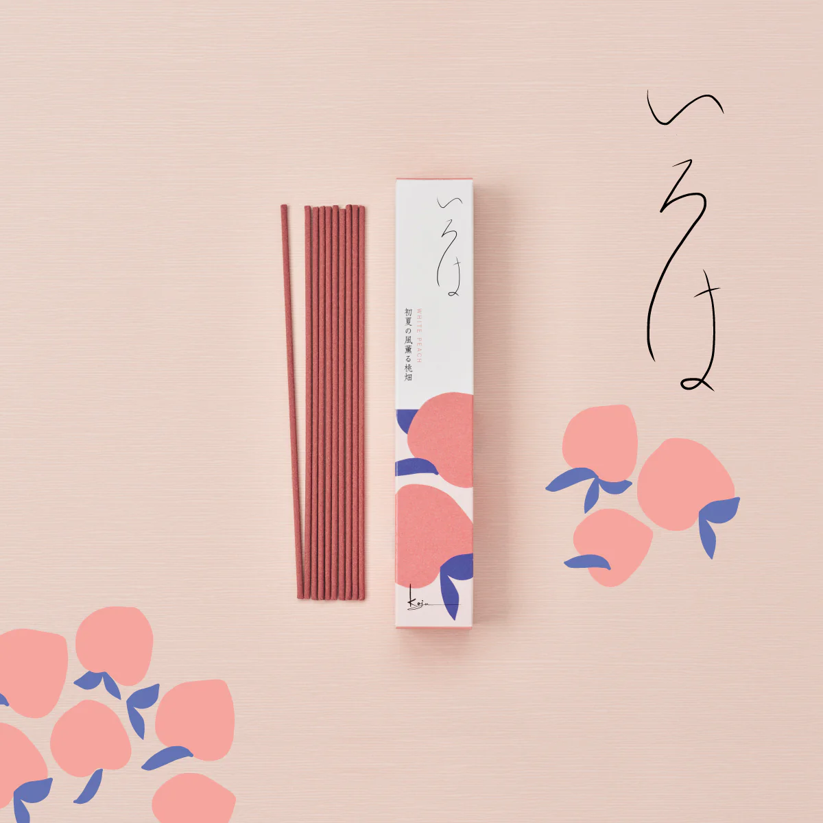 いろは 初夏の風薫る桃畑