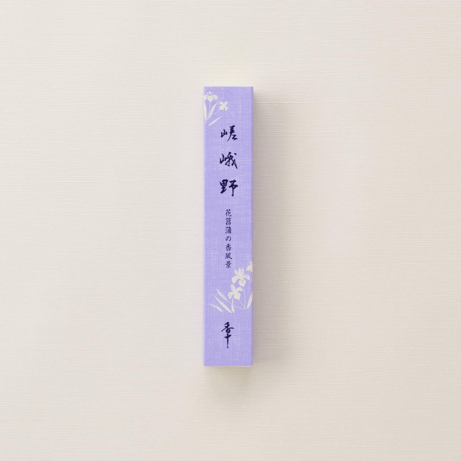 嵯峨野 進物 三種揃え | | 嵯峨野 | ご進物用お線香 | 限定商品