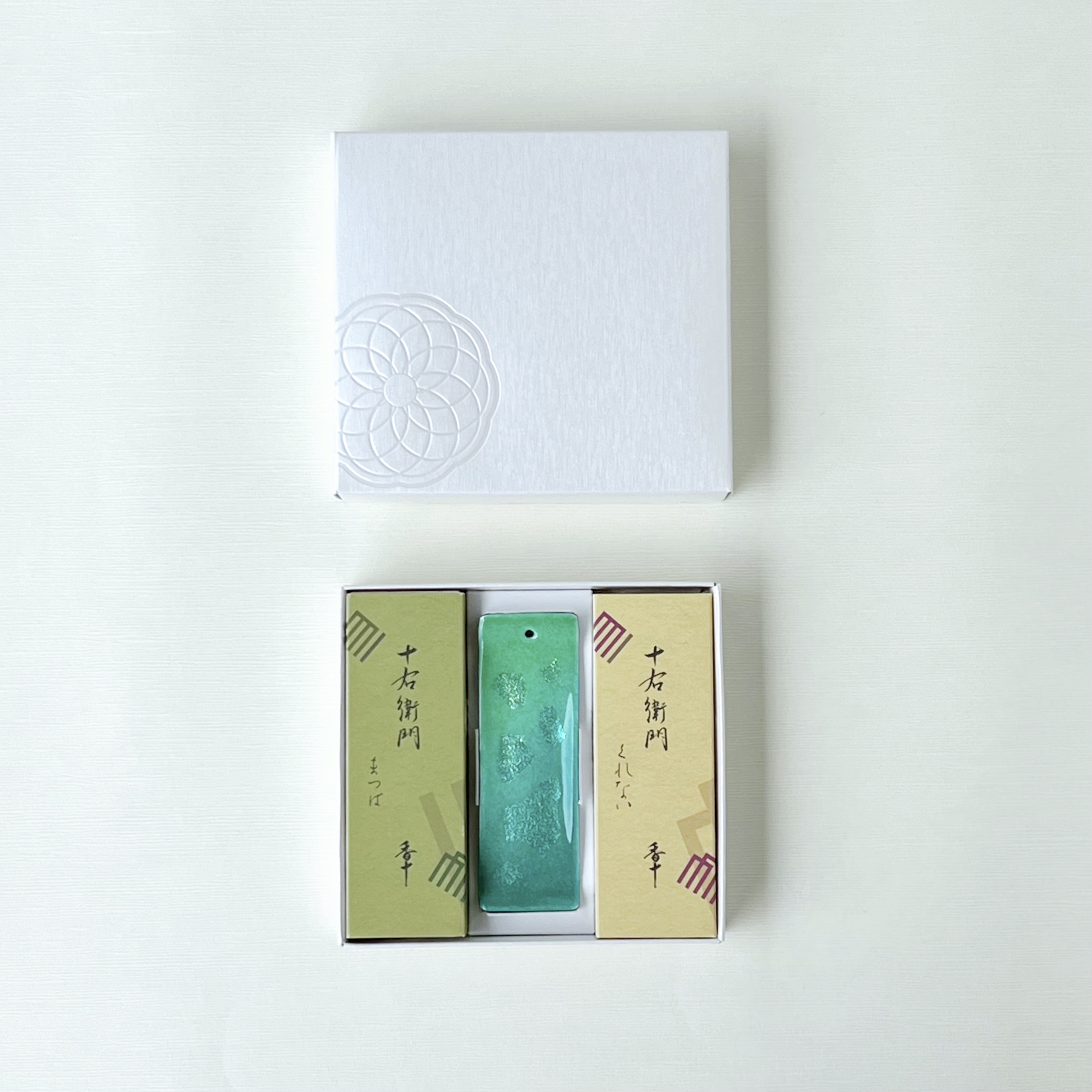 お香「十右衛門」選べる2種・七宝香立緑　ギフト箱セット