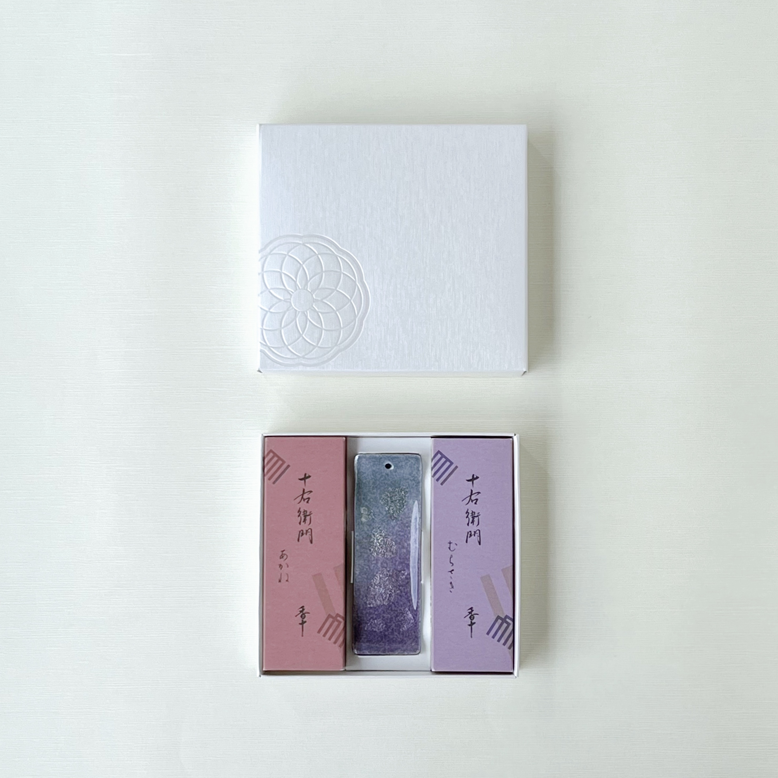 お香「十右衛門」選べる2種・七宝香立紫　ギフト箱セット